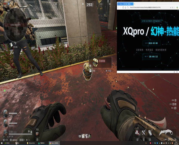 极光模拟器201build240